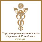 Торгово Промышленная Палата Кыргызстана партнер сайта agro.kg
